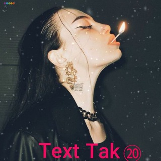 Logo of the Telegram channel Text Tak⑳