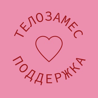 Logo of the Telegram bot ТЕЛОЗАМЕС ПОДДЕРЖКА