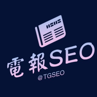 Logo of the Telegram channel 缅北集团🥇电报SEO引流