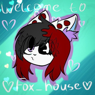 Логотип телеграм канала ♡_Fox_house_♡