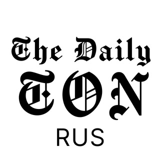 Logo of the Telegram channel The Daily TON RU