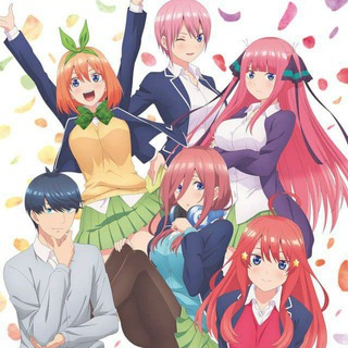 Логотип телеграм канала The Quintessential Quintuplets : Gotoubun no Hanayome