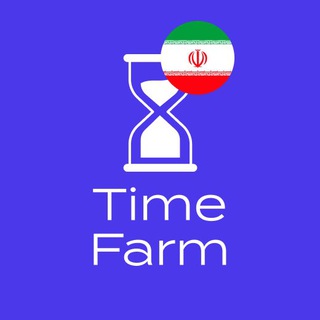 Логотип телеграм группы Time Farm Farsi