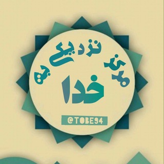 Logo of the Telegram bot 🌺 پاسخگو 94 🌺