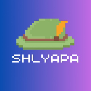 Logo of the Telegram channel SHLYAPA 🎩