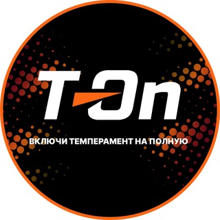 Logo of the Telegram channel T-On 🏆 Спортивное питание