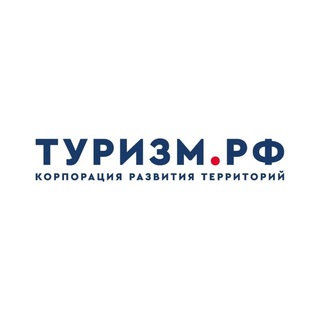 Логотип телеграм канала Туризм.РФ