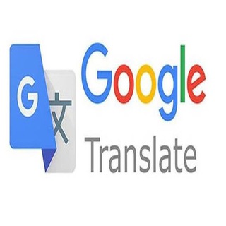 Логотип телеграм бота Google Translate