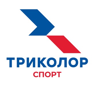 Logo of the Telegram channel Триколор Спорт