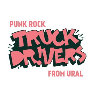 Логотип телеграм канала Truckdrivers