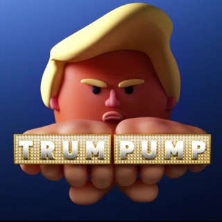 Логотип телеграм канала TrumPump