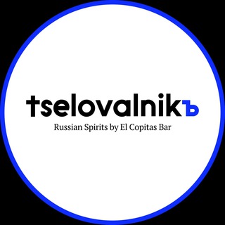 Logo of the Telegram channel Tselovalnik Russian Spirits