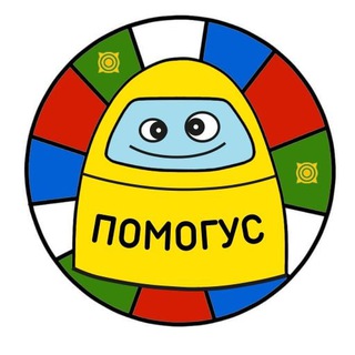 Logo of the Telegram bot HELPBOT Помогус