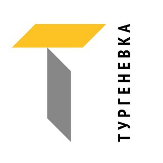 Logo of the Telegram channel Библиотека имени Тургенева