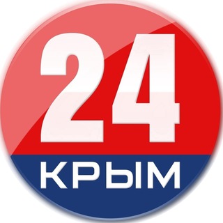 Логотип телеграм канала Крым 24 |Z| Все новости Крыма