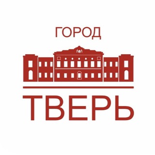 Логотип телеграм канала Город Тверь