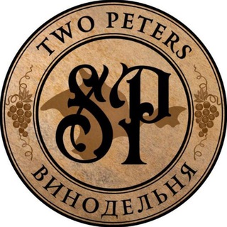 Логотип телеграм канала TWO PETERS 🥂🍷🍾