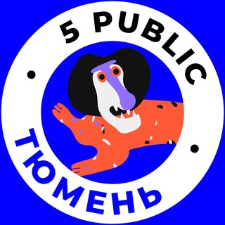 Logo of the Telegram bot Предложка Тюмень №1