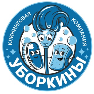 Logo of the Telegram bot Клининг | Владивосток | бот-оценка