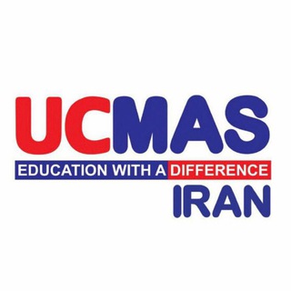 Logo of the Telegram channel UCMAS_GILANرشدانديشه