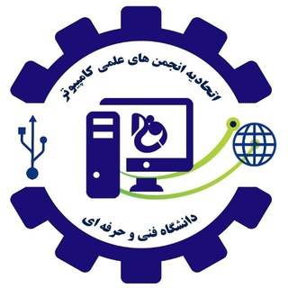 Logo of the Telegram channel گواهی های دوره ها📄