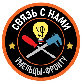 Logo of the Telegram bot УФ-Сообщения