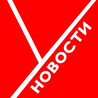 Logo of the Telegram channel УГЛЕГОРСКИЕ НОВОСТИ