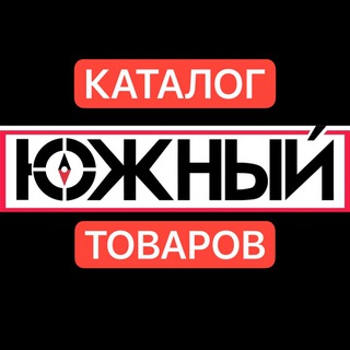 Logo of the Telegram channel Каталог ЭЦ «ЮЖНЫЙ»