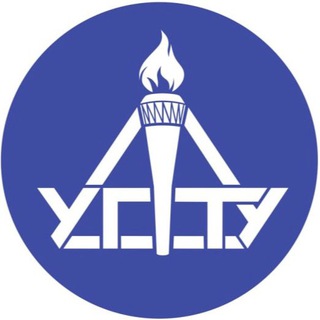 Logo of the Telegram channel УГТУ: Актуальное