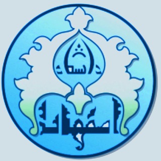 Logo of the Telegram channel امور دانشجویی_تغذیه