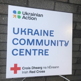 Logo of the Telegram channel Ukraine Centre Rathmines D06W678