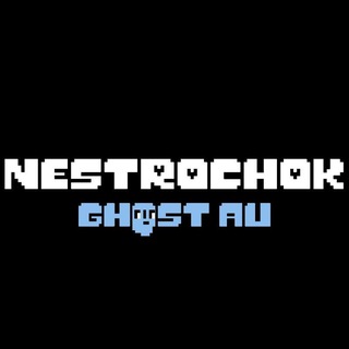 Logo of the Telegram channel Undertale au: Нестрочок