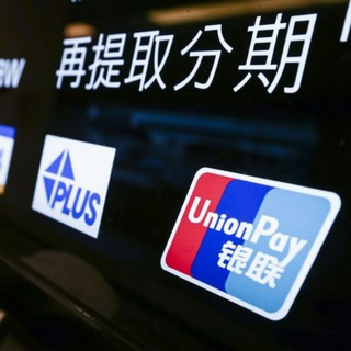 Logo of the Telegram channel Union pay HK