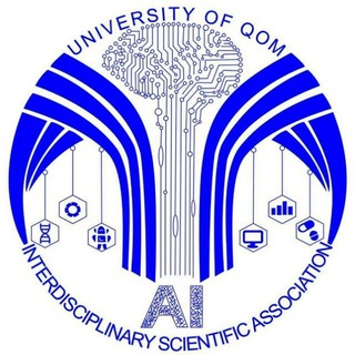 Логотип телеграм канала انجمن علمی هوش مصنوعی دانشگاه قم