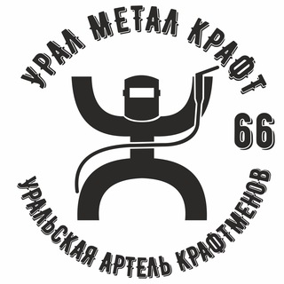 Logo of the Telegram group Урал Метал Крафт. Уральская Артель Крафтменов