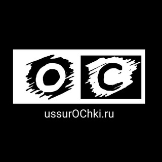 Logo of the Telegram channel ussurOChki.ru