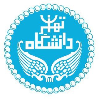 Logo of the Telegram channel فرصتهای شغلی دانشگاه تهران 🎓