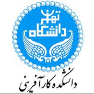 Logo of the Telegram group کارآفرینی دانشگاه تهران ۱۴۰۳