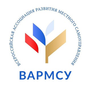 Logo of the Telegram channel Всероссийская ассоциация развития местного самоуправления