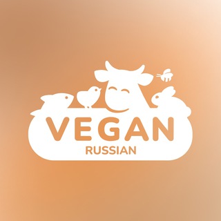 Photo of the private contact Настасья VEGAN RUSSIAN on Telegram