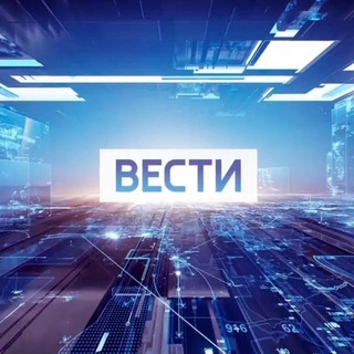 Логотип телеграм бота ВЕСТИ ДОНЕЦК. БОТ