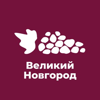 Logo of the Telegram channel 🍇 Фестиваль ВИНОГРАД в Великом Новгороде