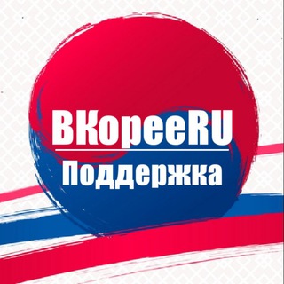 Logo of the Telegram bot ВКорееRU☆Поддержка