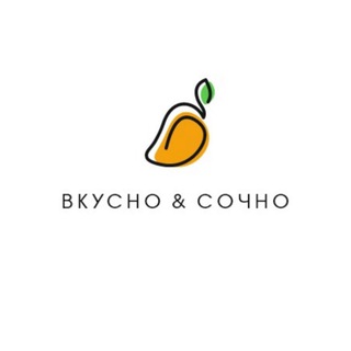 Logo of the Telegram bot Вкусно&Сочно