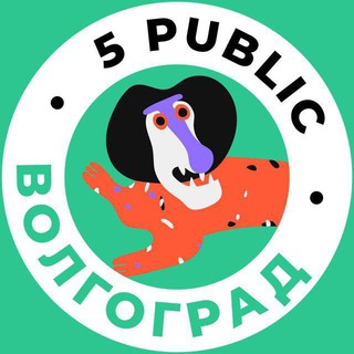 Logo of the Telegram bot Предложка Волгоград №1