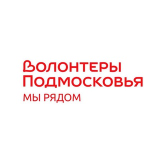 Logo of the Telegram bot Волонтеры Подмосковья