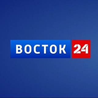 Логотип телеграм канала Восток 24