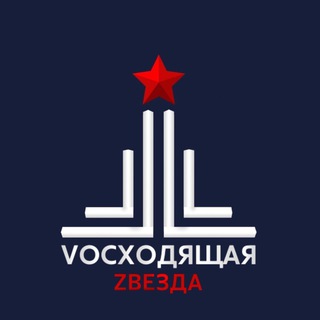 Logo of the Telegram bot Vосходящая Zвезда