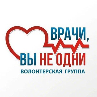 Logo of the Telegram bot БОТ ВрачиВыНеОдни