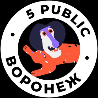 Logo of the Telegram bot Предложка Воронеж №1